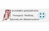 Δεν είμαστε Ουγκάντα