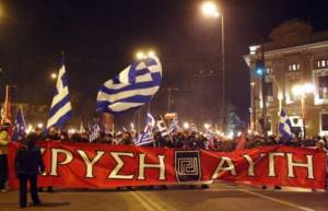 Η Χ. Α. φακέλωνε βουλευτές του ΣΥΡΙΖΑ και δημοσιογράφους