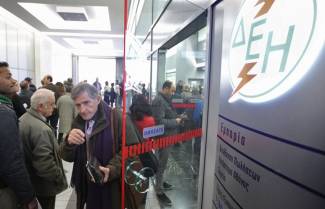 Άρειος Πάγος: Αντισυνταγματικό το χαράτσι μέσω της ΔΕΗ
