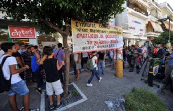 Χρυσαυγίτες κατέβασαν πανό για τον Φύσσα
