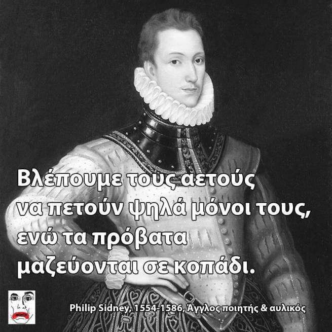 βλέπουμε