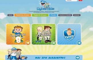Cyberkid: Ο &quot;ηλεκτρονικός άγγελος&quot; των παιδιών