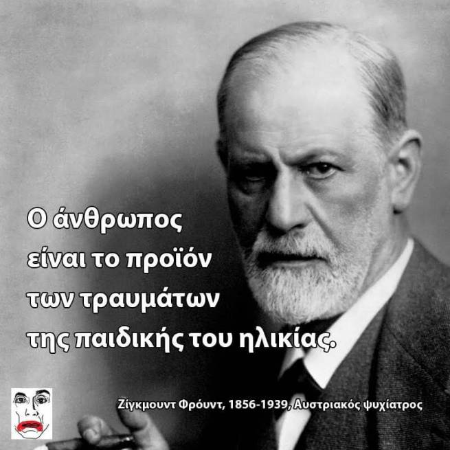 Ο άνθρωπος