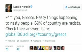 &quot;Άντε γαμ... Ελλάδα! Το 69% είναι ρατσιστές&quot;