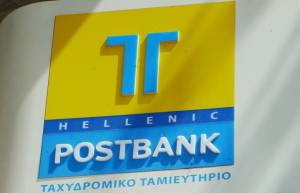 Μπαράζ συλλήψεων για τα «κόκκινα» δάνεια
