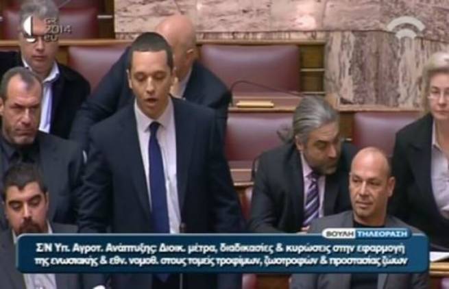 Επεισόδιο με τον Κασιδιάρη στη Βουλή (video)