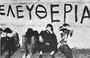 Ο δρόμος είχε τη δική του ιστορία