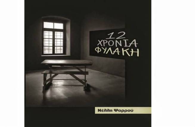 Η φαντασία στην Παιδεία - by To Skouliki Tom