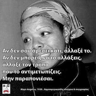 Αν δεν