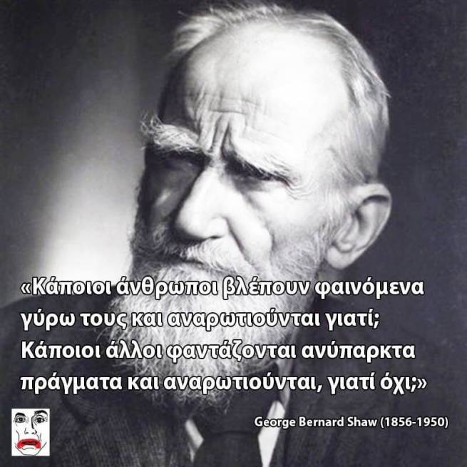 Κάποιοι άνθρωποι