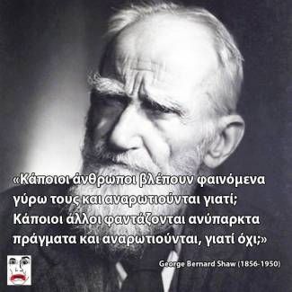 Κάποιοι άνθρωποι