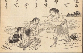Urashima Tarō - Ο ψαράς και η Χελώνα