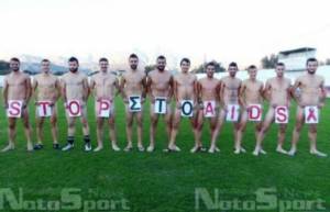 Έστειλαν το δικό τους μήνυμα κατά του AIDS