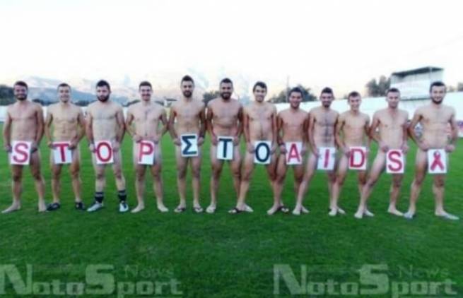 Έστειλαν το δικό τους μήνυμα κατά του AIDS