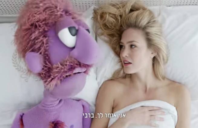 Το Ισραήλ απαγόρευσε διαφήμιση με άσεμνο… μάπετ! (video)