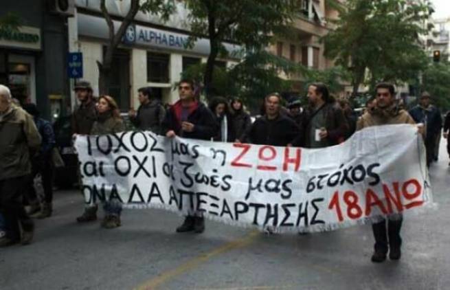 Κ. Μάτσα: Οι γυναίκες τοξικομανείς είναι διπλά στιγματισμένες