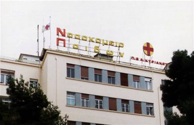 Με 25.000 ευρώ προσημειωμένα συνελήφθη ο πρόεδρος του Αγλαΐα Κυριακού