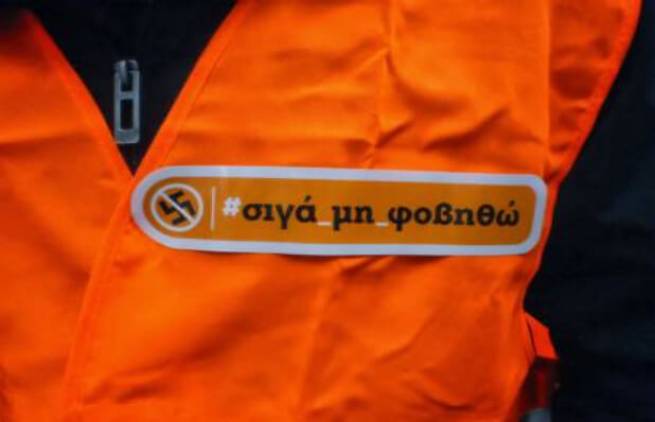 Απειλές Χρυσαυγιτών: «Έρχεται η σειρά σου»