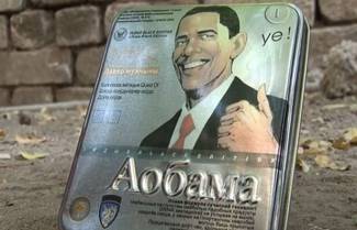 Ομπάμα, «εκπρόσωπος» του Viagra στο... Πακιστάν